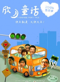 国产一级在线观看